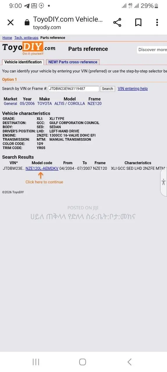 Toyota Corolla 2006 Gold
