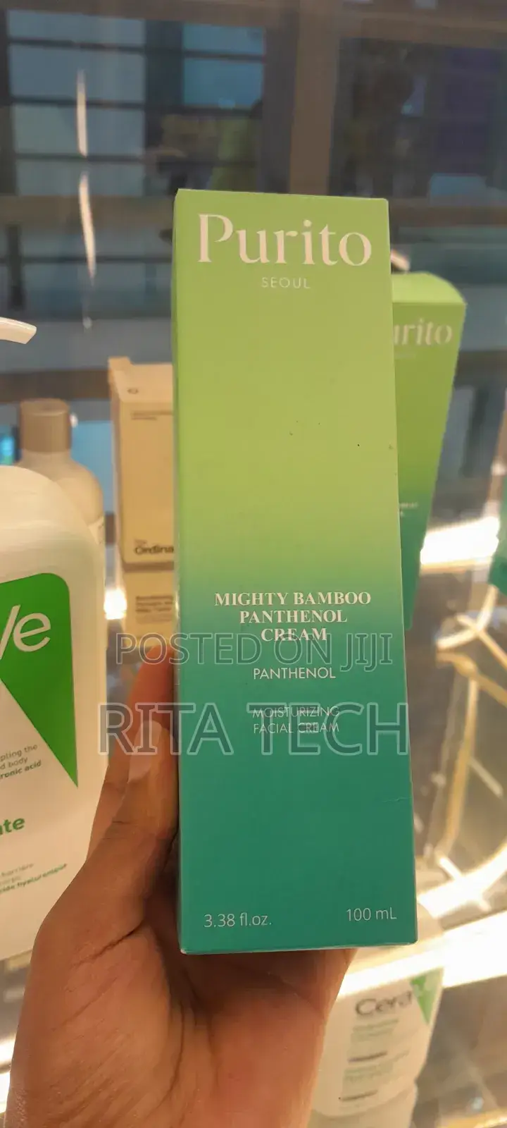 Purito Bamboo Moisturizer