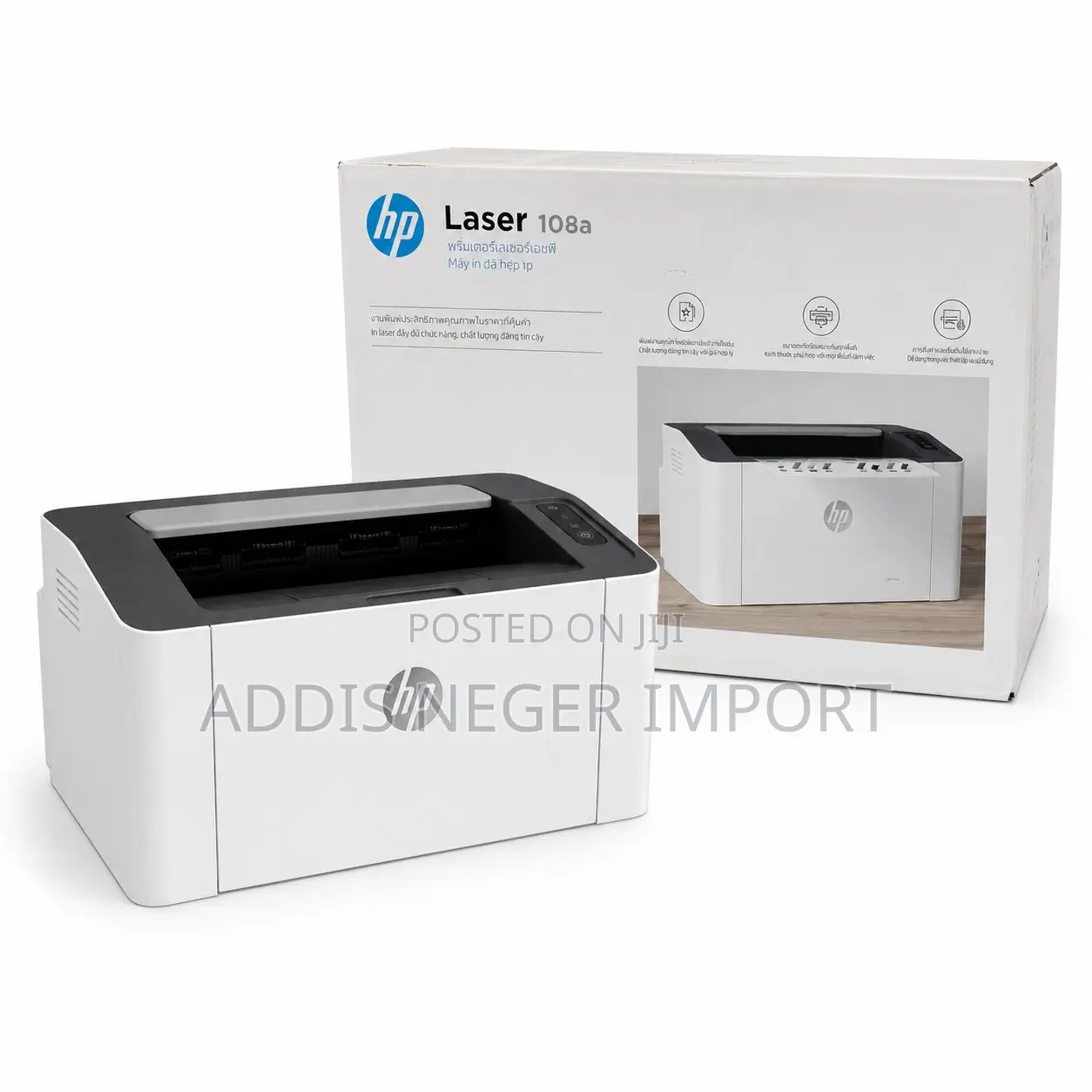 Hp Laser 108a Printer