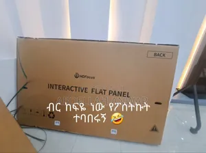 85 in Interactive Display Screen