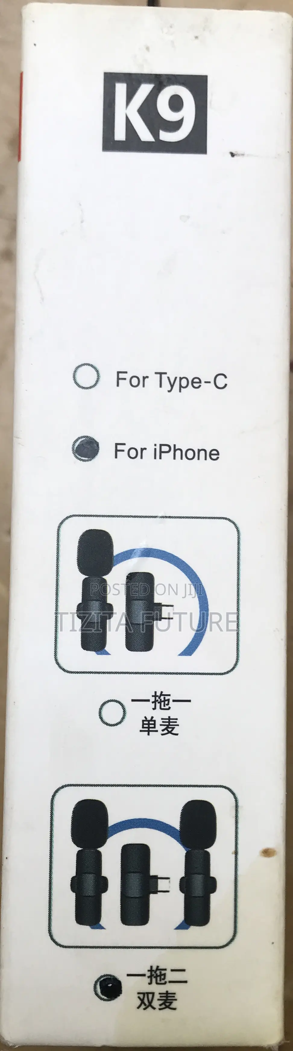  Wireless Microphone
