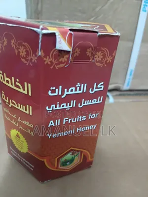 All Fruits የመን ማር