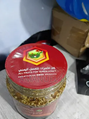 የሀረብ ማር የመን ማር