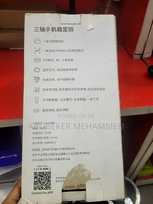Phone Gimbal