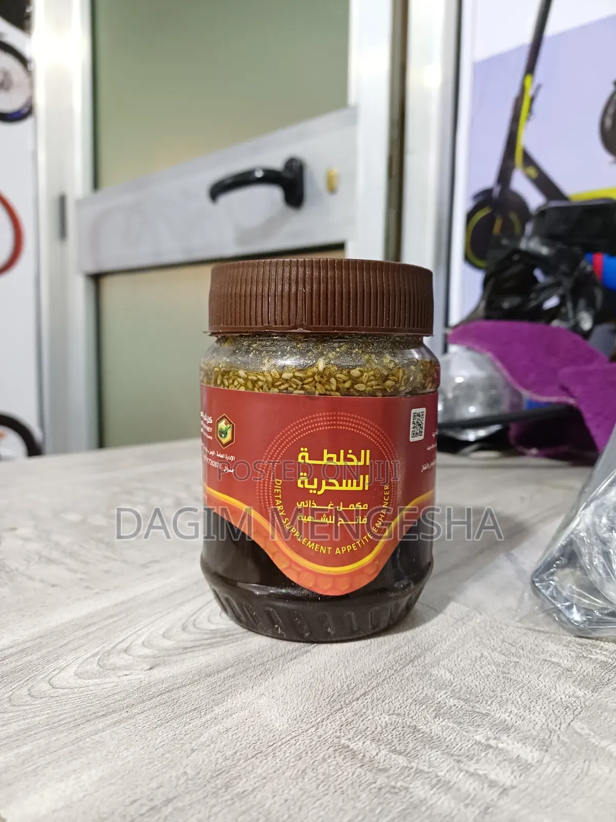 Yemen Honey Weight Gainer