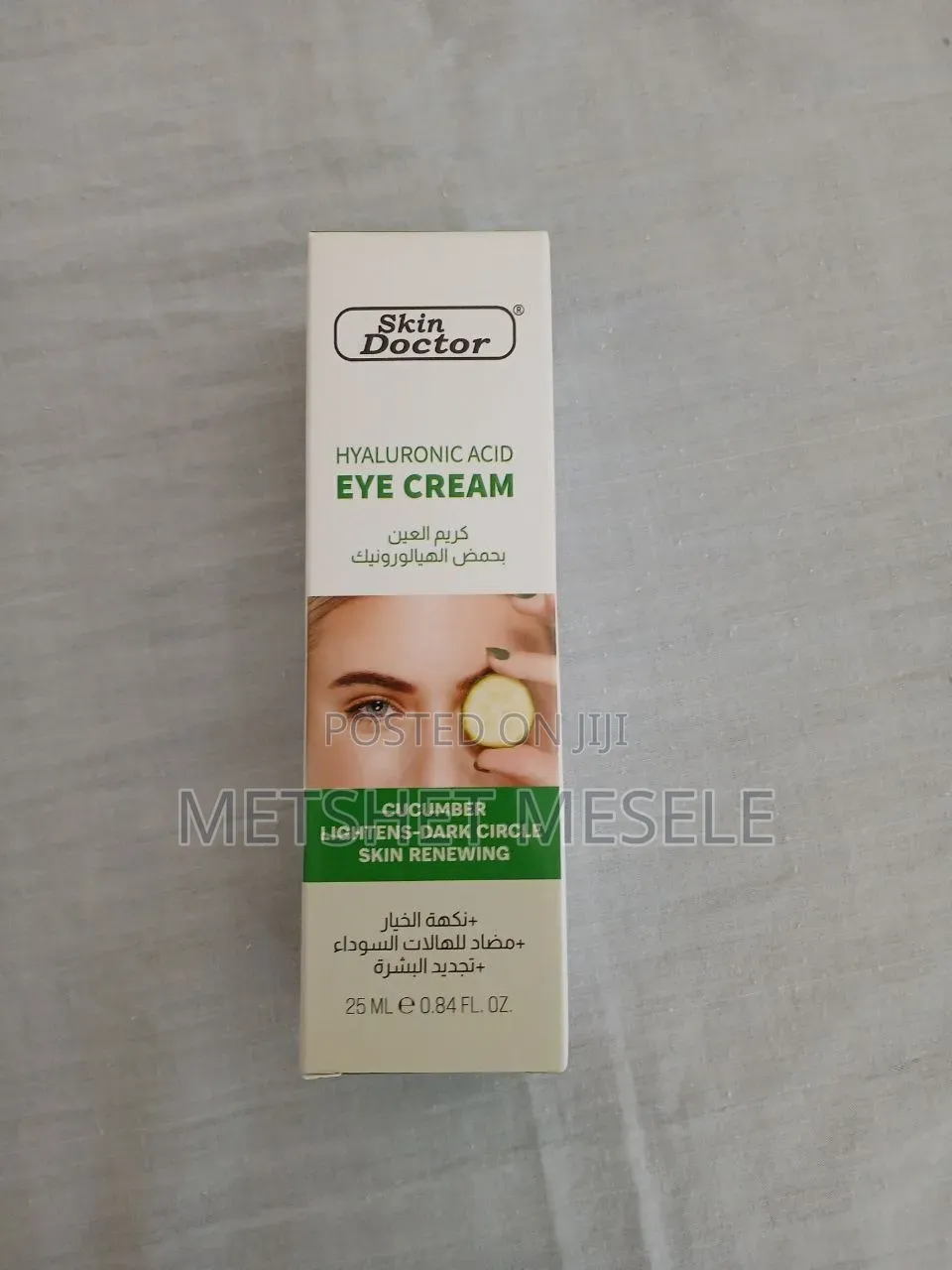Skin Doctor Eye Cream