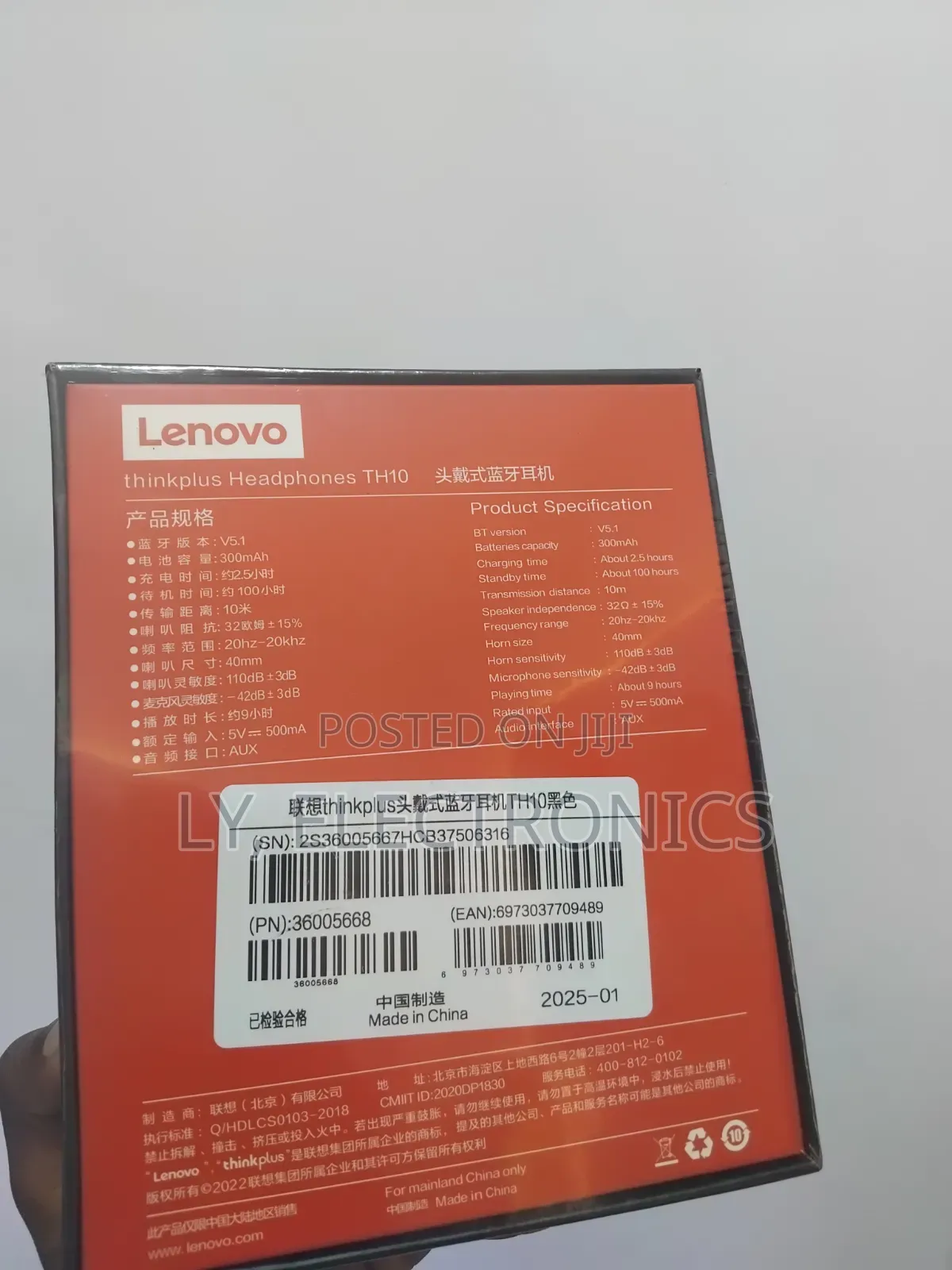 Lenovo Headset