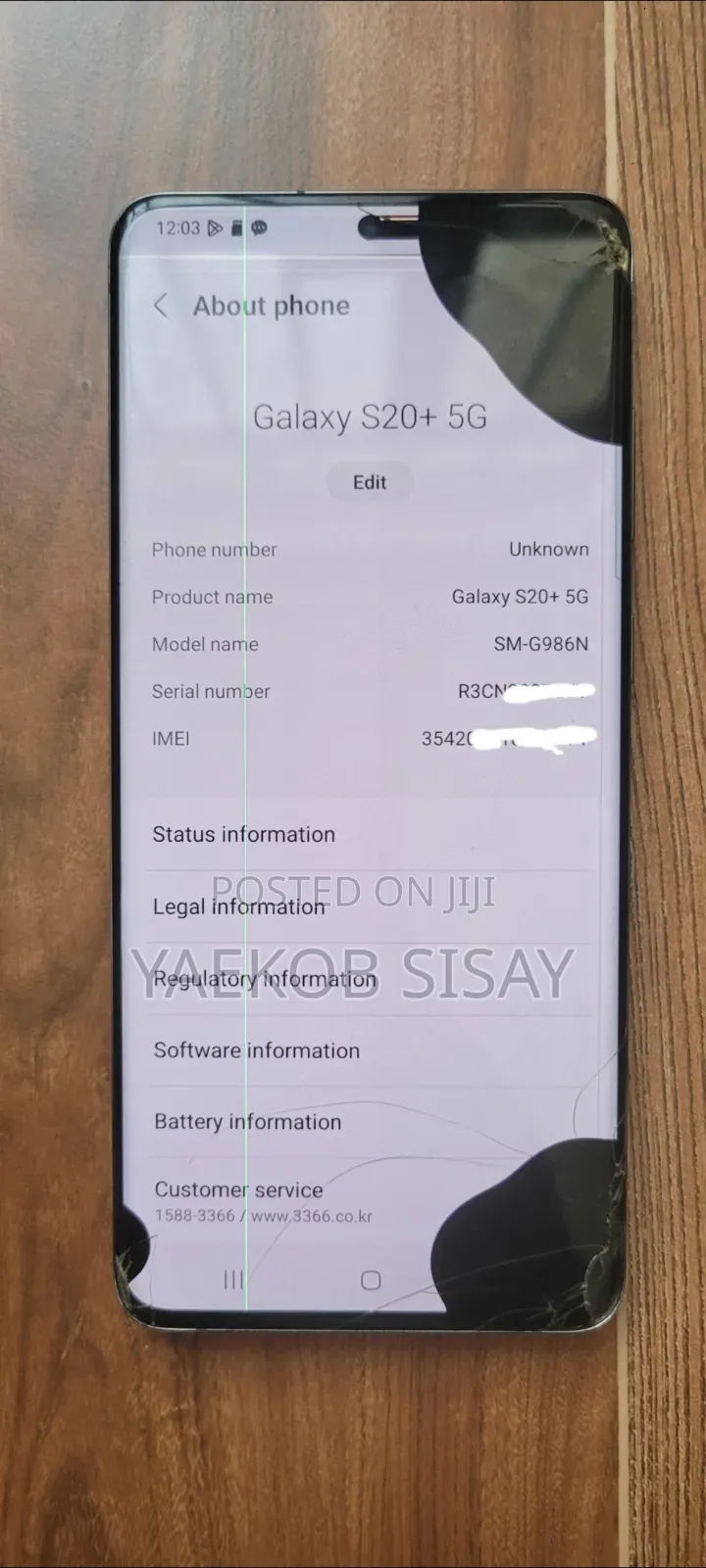 Samsung Galaxy S20+ 128 GB Bronze
