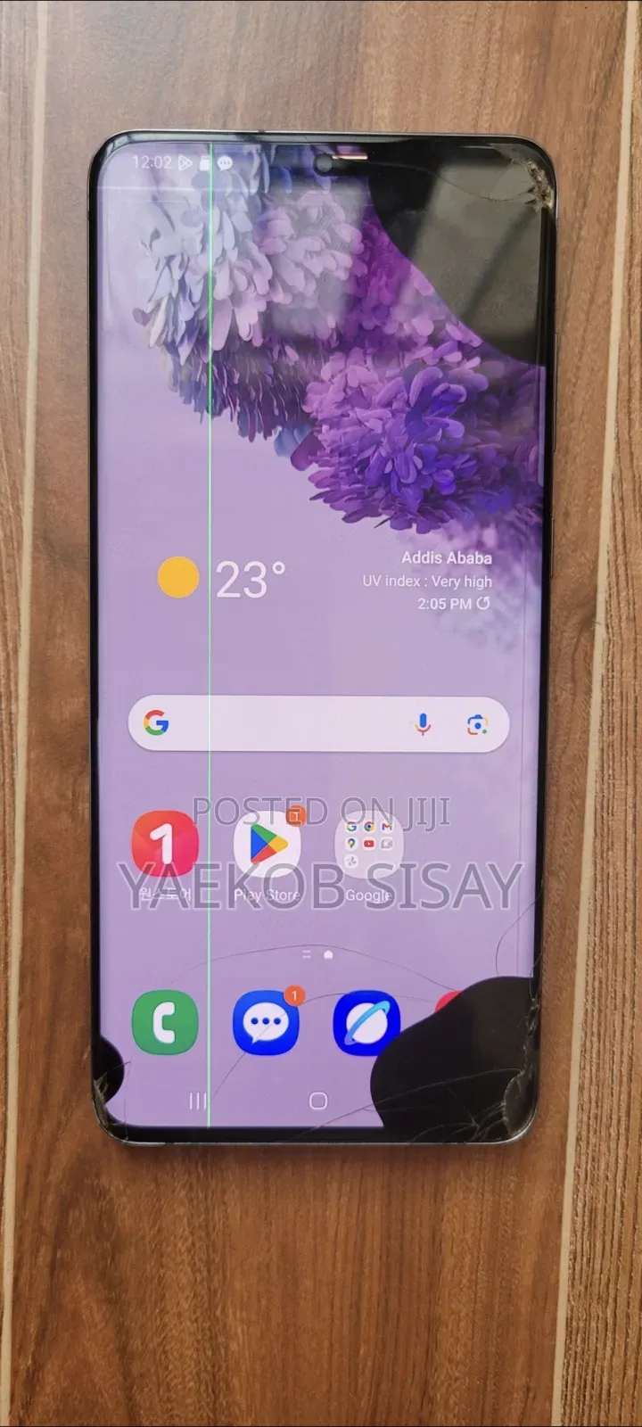 Samsung Galaxy S20+ 128 GB Bronze