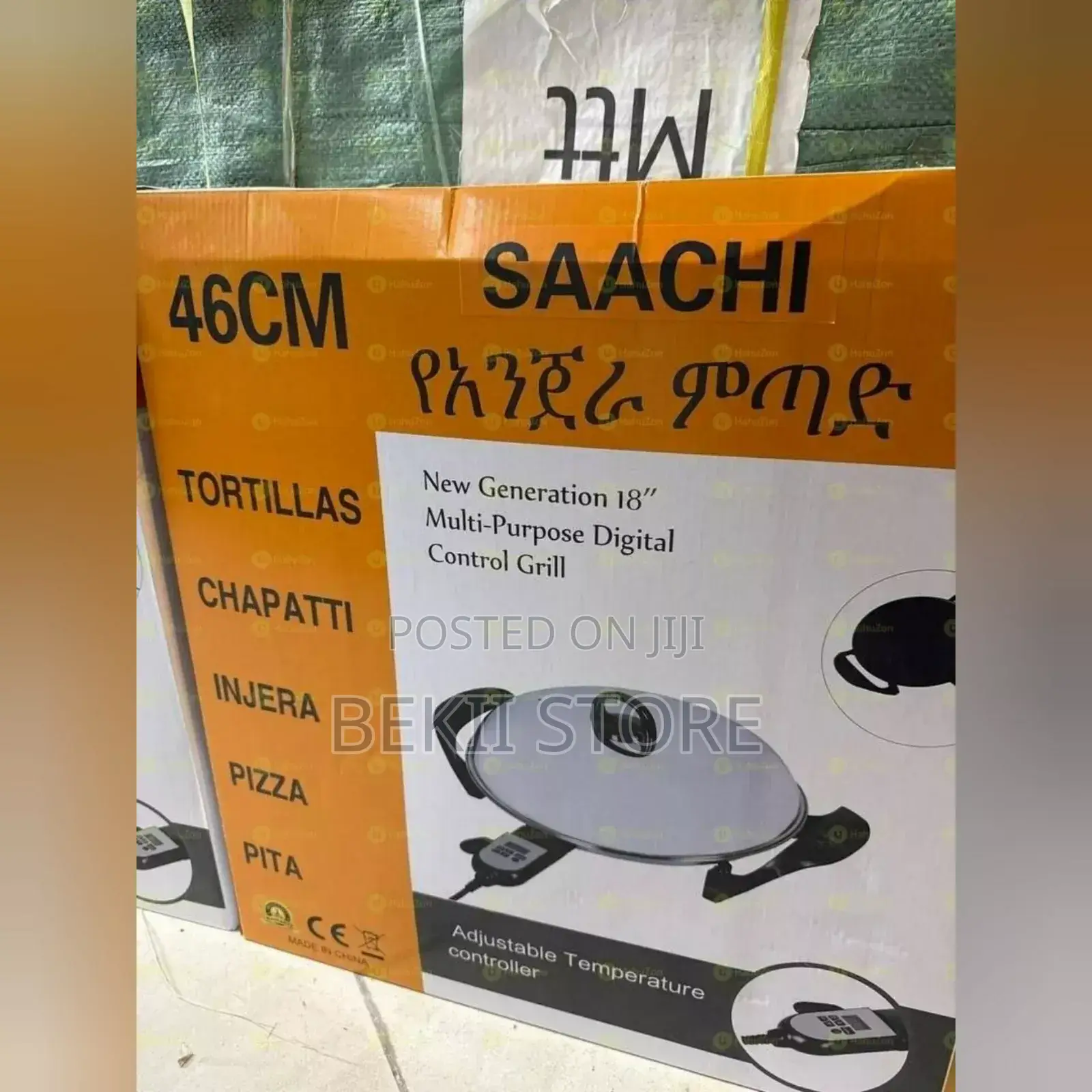 Saachi Digital ምጣድ