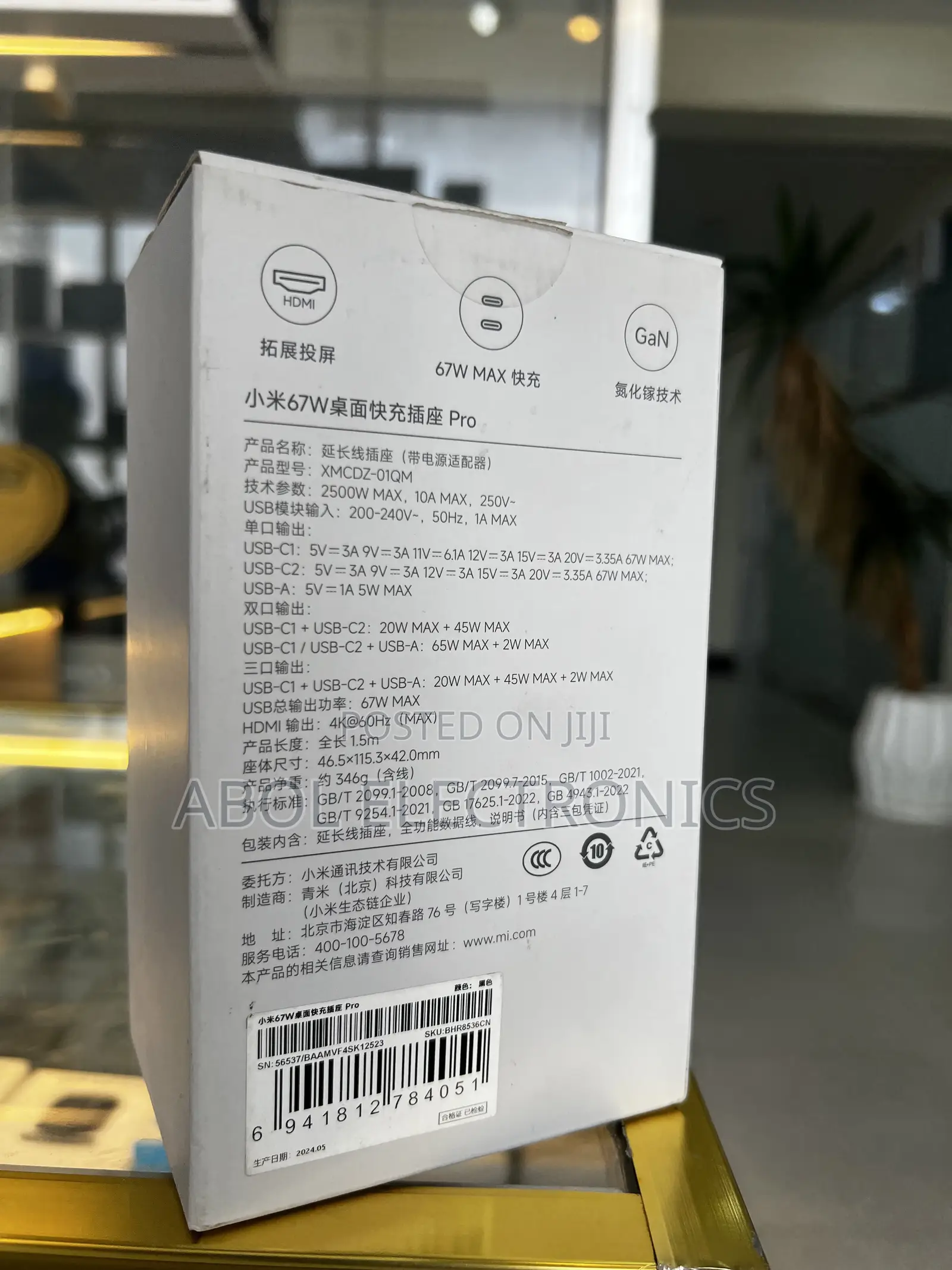 Xiaomi 67W Desktop Fast Charging Socket Pro (7-in-1 Hub Power Strip)