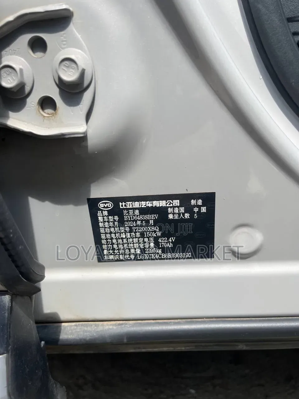 BYD Song Plus 2024 Gray