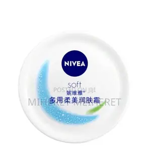 NIVEA 100ml Multi-Purpose Soft Moisturizing Cream for Home Use