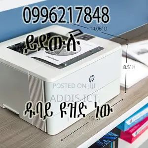 HP Laserjet M402dn Printer
