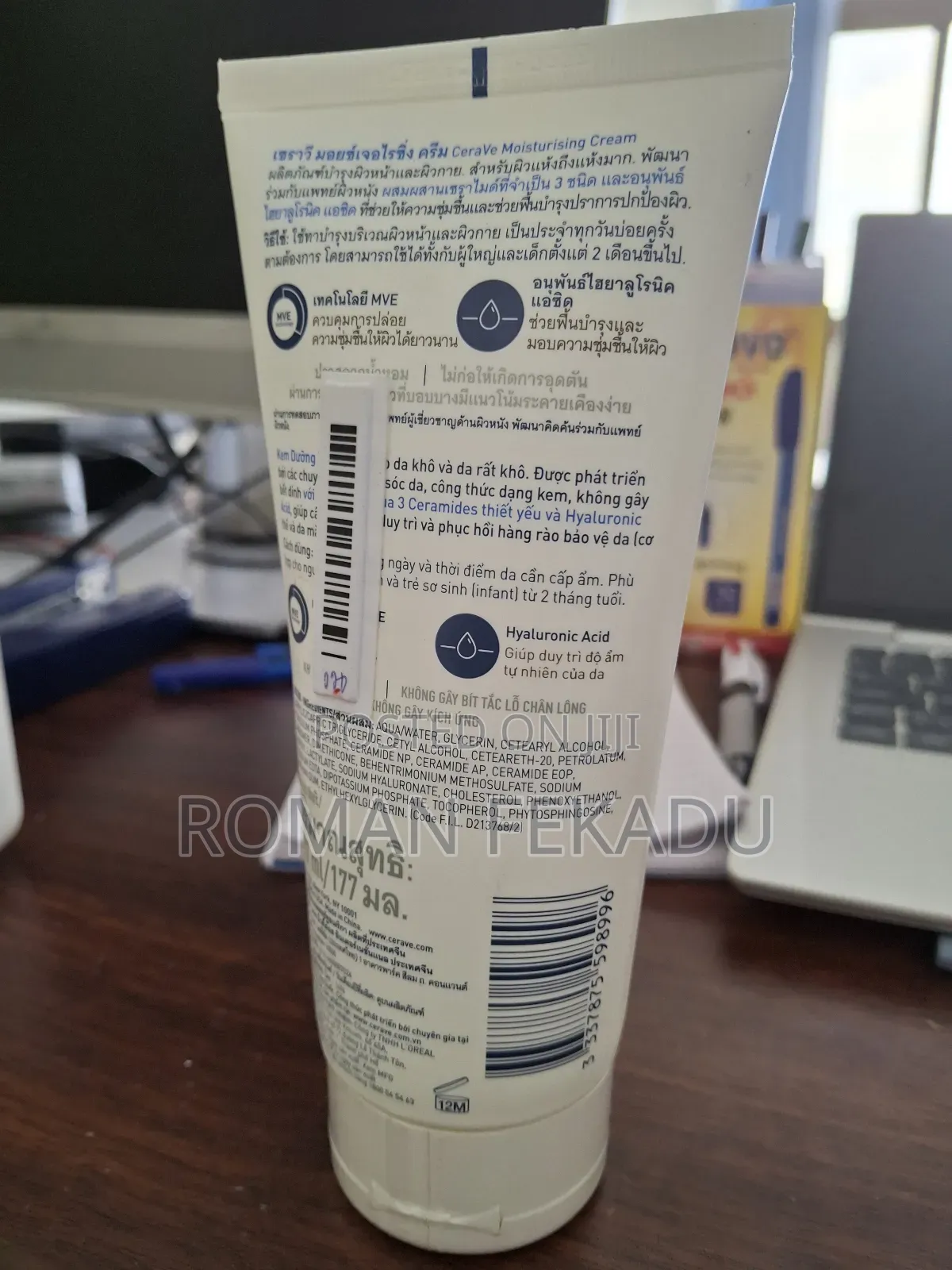 Ceraveve Facial Cleanser and Moisterizer