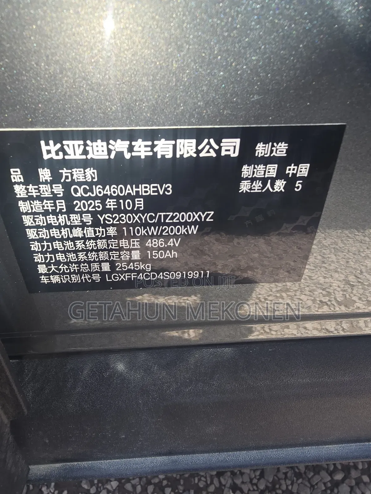 New BYD Leopard 3 2026 Silver