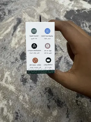 Zikr Counter