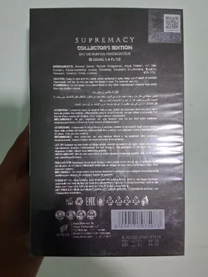 Afnan Supremacy