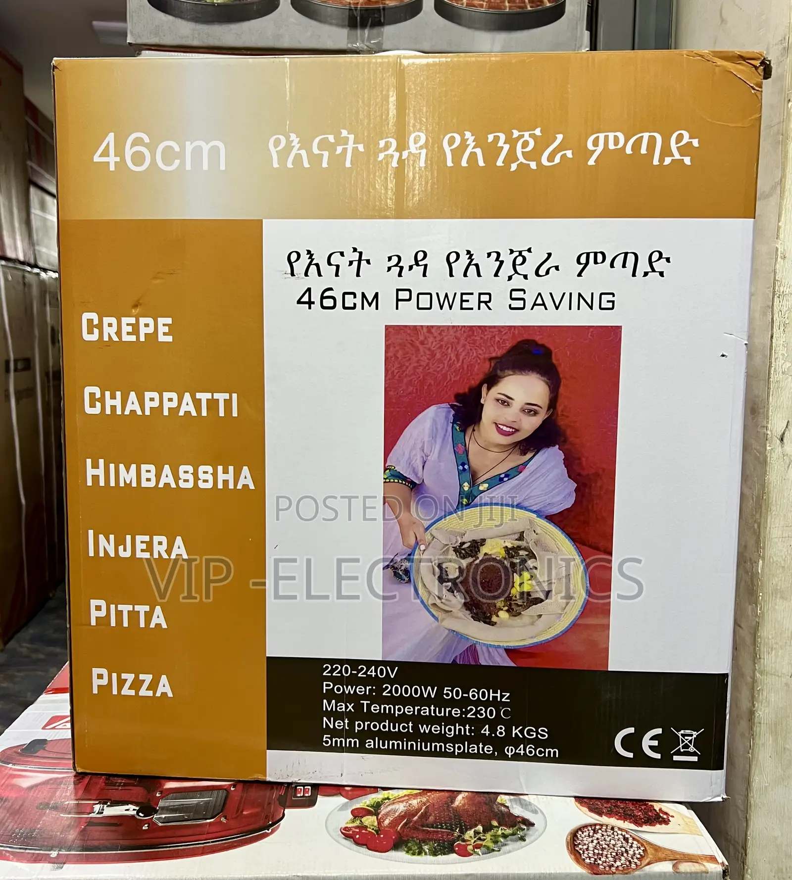46cm Enat Guada Enjera Metad Power Saving Electric Mitad