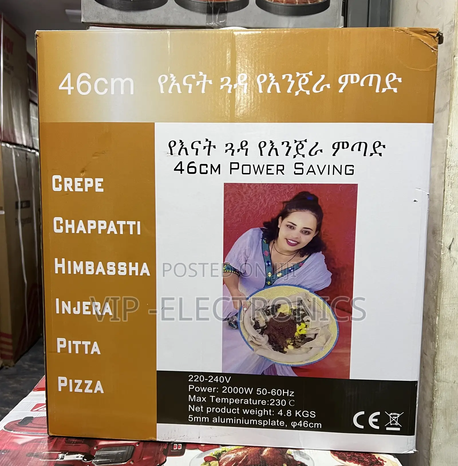 46cm Enat Guada Enjera Metad Power Saving Electric Mitad