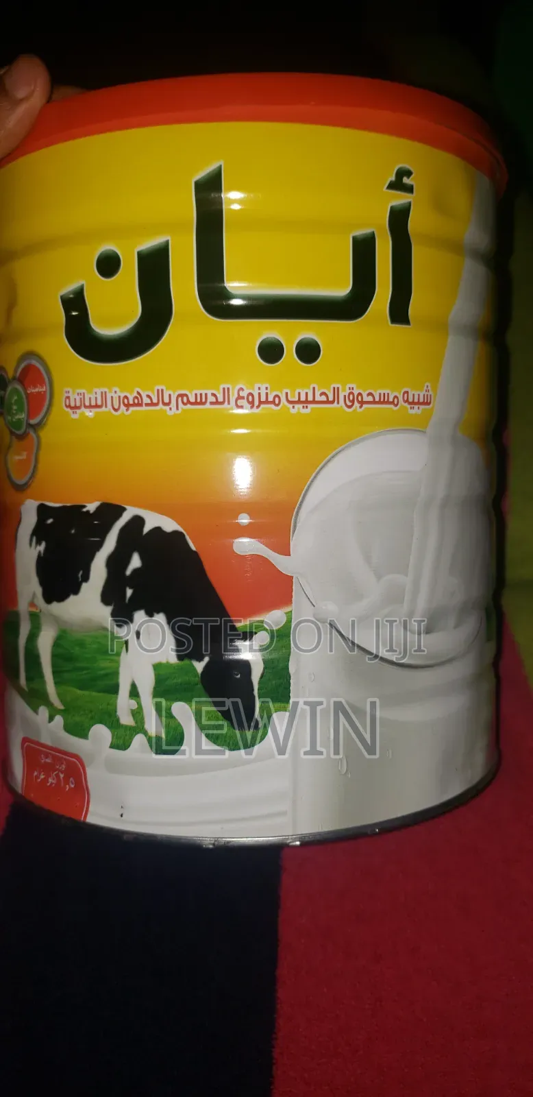 Ayaan Milk