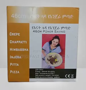 46cm Electric Injera Mitad Maker–2000W Non-Stick Power Saving Electric