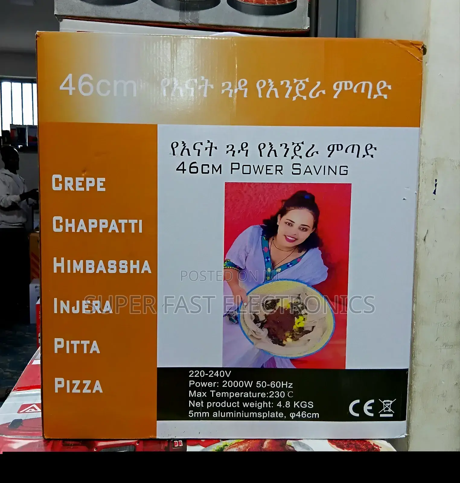 46cm Electric Injera Mitad Maker–2000W Non-Stick Power Saving Electric
