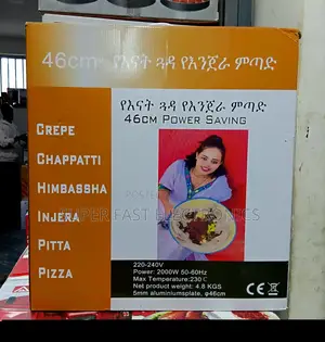 46cm Electric Injera Mitad Maker–2000W Non-Stick Power Saving Electric