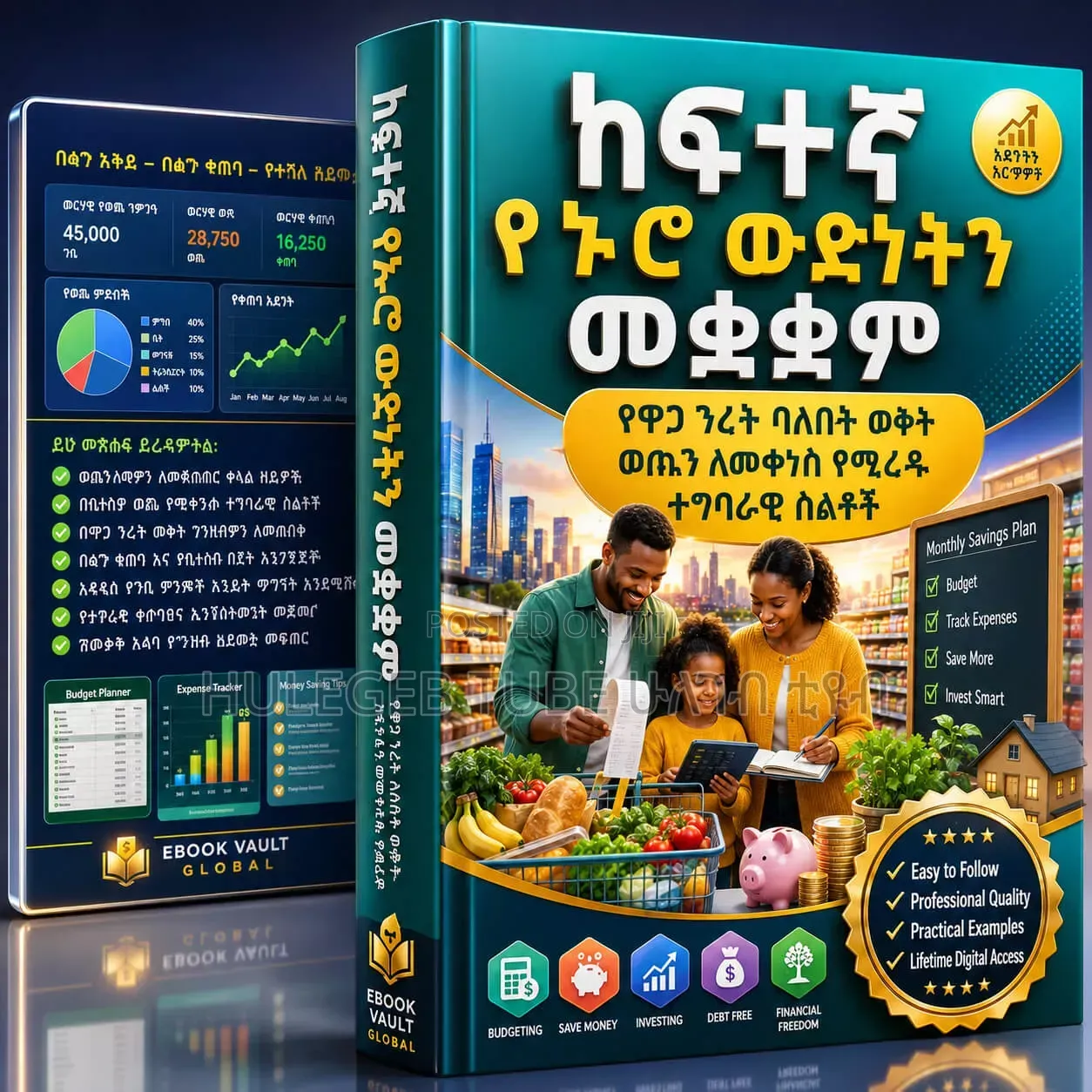 Digital Book