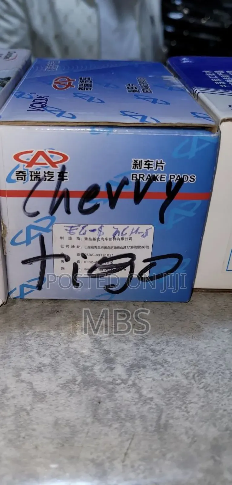 Cherry Tigo Break Pad Original New