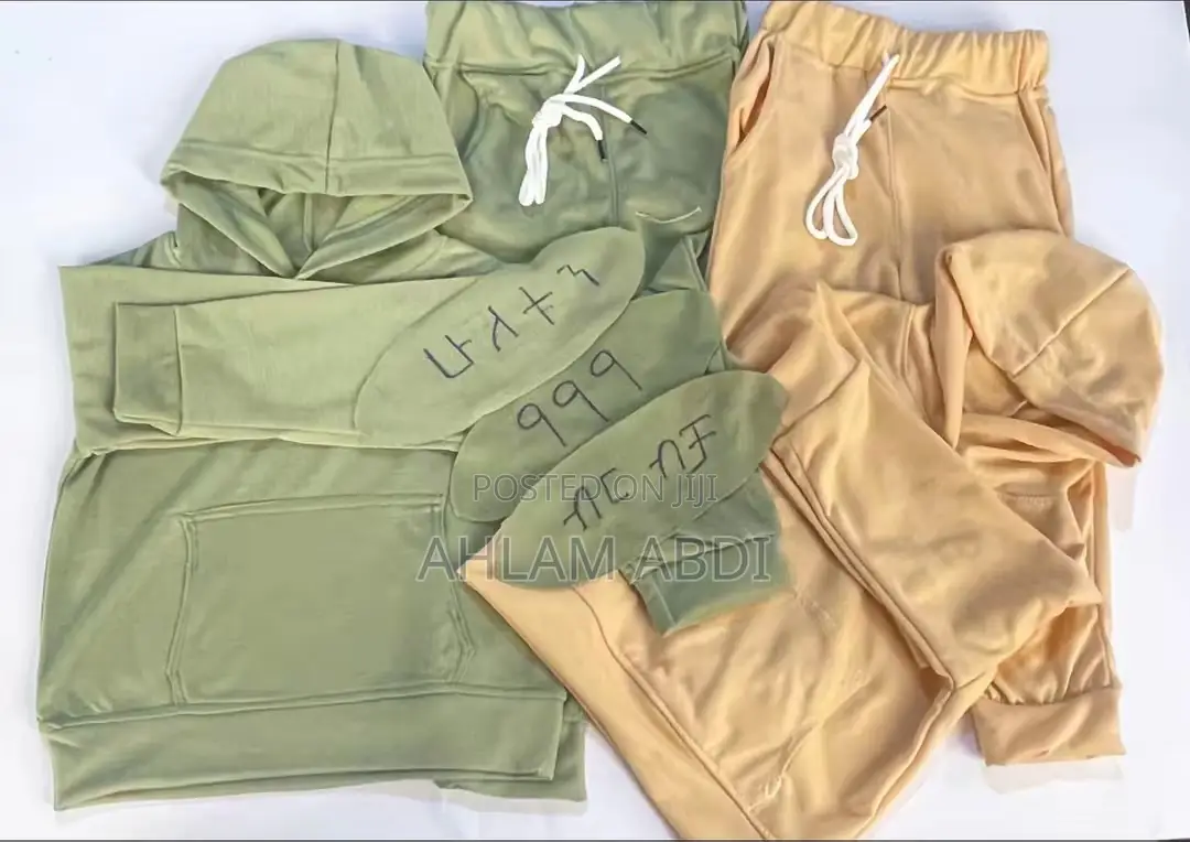 Kids Clothing የ ልጆች አልባሳት