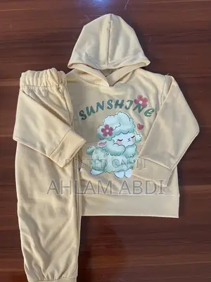Kids Clothing የ ልጆች አልባሳት