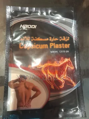 HAODI Capsicum Plaster