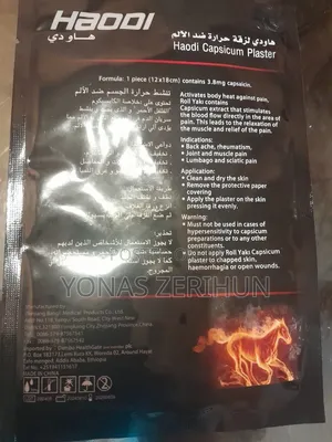 HAODI Capsicum Plaster