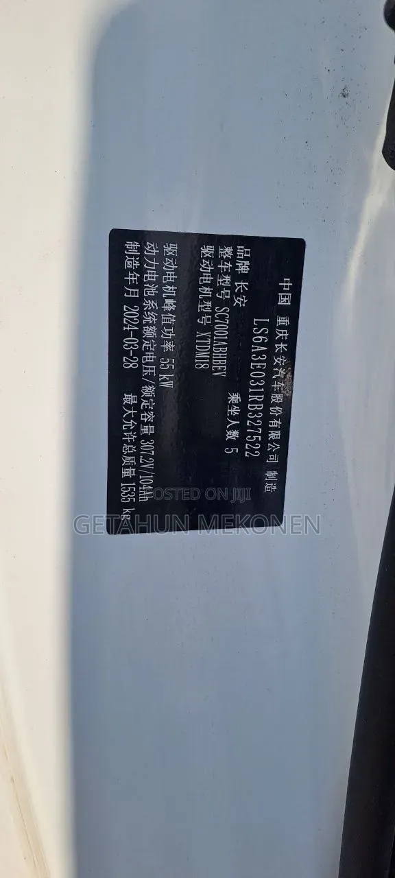 New Changan BenBen E-Star 2024 White