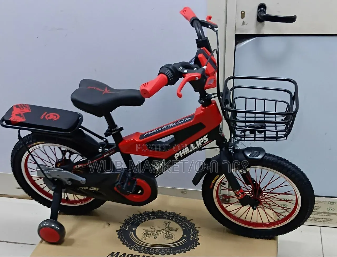 Philips 16-Inch Kids Bicycle ፊሊፕስ የልጆች ሳይክል በቅናሽ