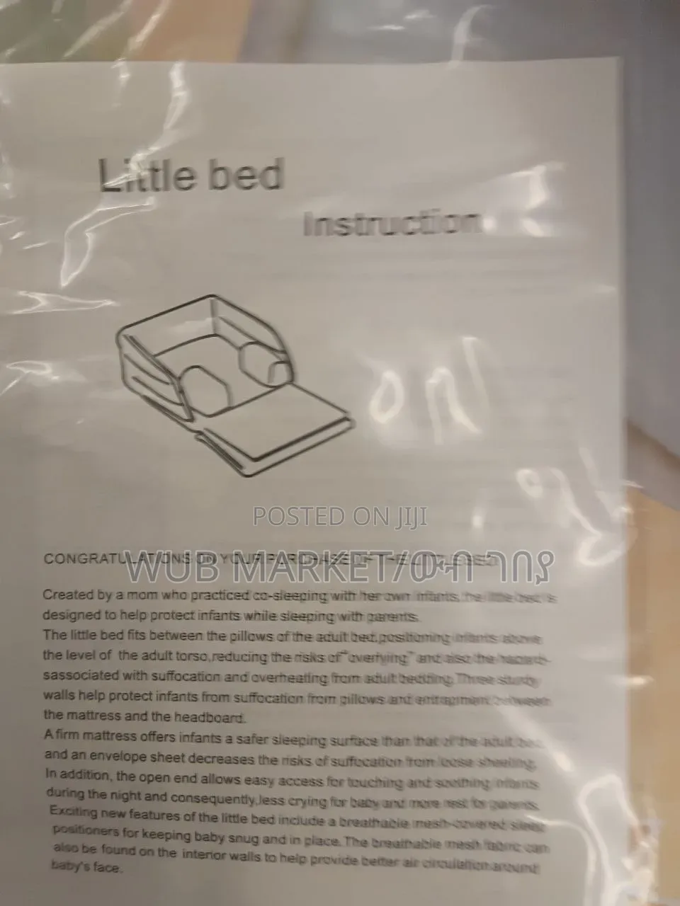 Little Bed for Baby የልጆች ማስተኛ ማስደገፊያ ያለው