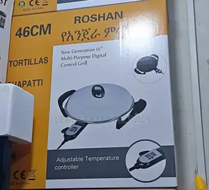 Roshan Grill የእንጀራ ምጣድ 46CM