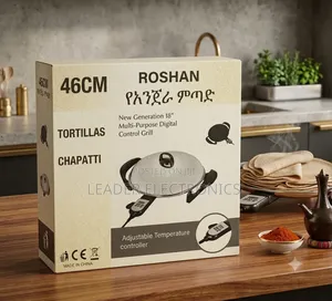 Roshan Grill የእንጀራ ምጣድ 46CM