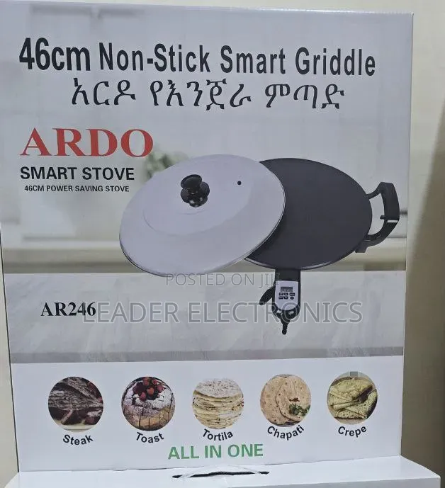 አርዶ የእንጀራ ምጣድ ዘመናዊ የእንጀራ ምጣድ ( 46cm )