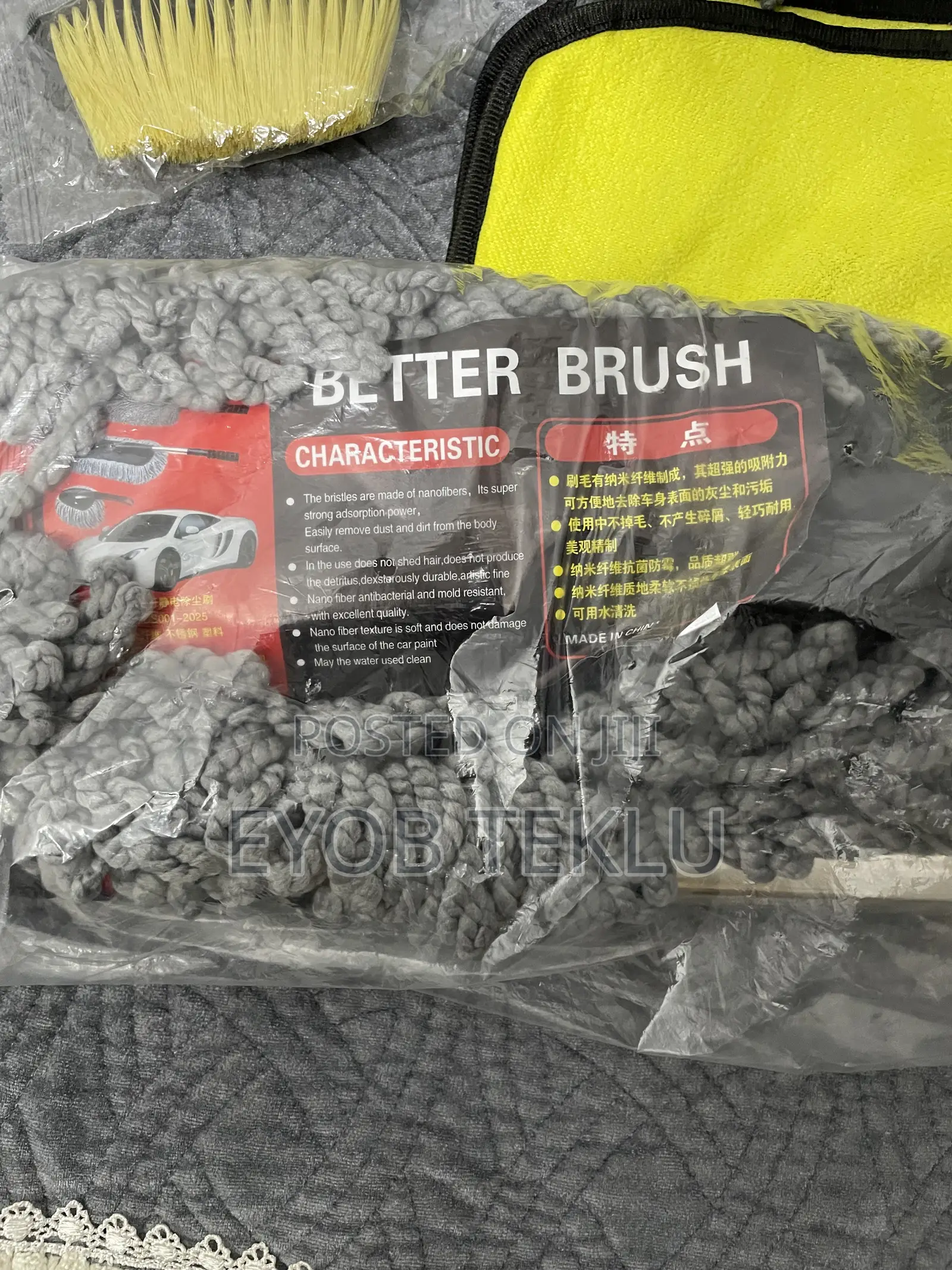 7 in 1 Car Cleaning Kit
