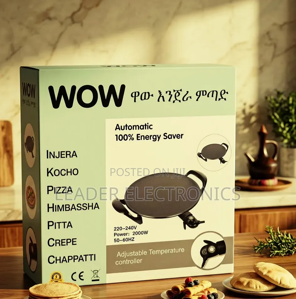 WoW Injera Mitad ዘመናዊ የእንጀራ ምጣድ (46cm)