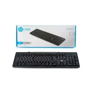 HP Full-Size Wired USB Keyboard – Black