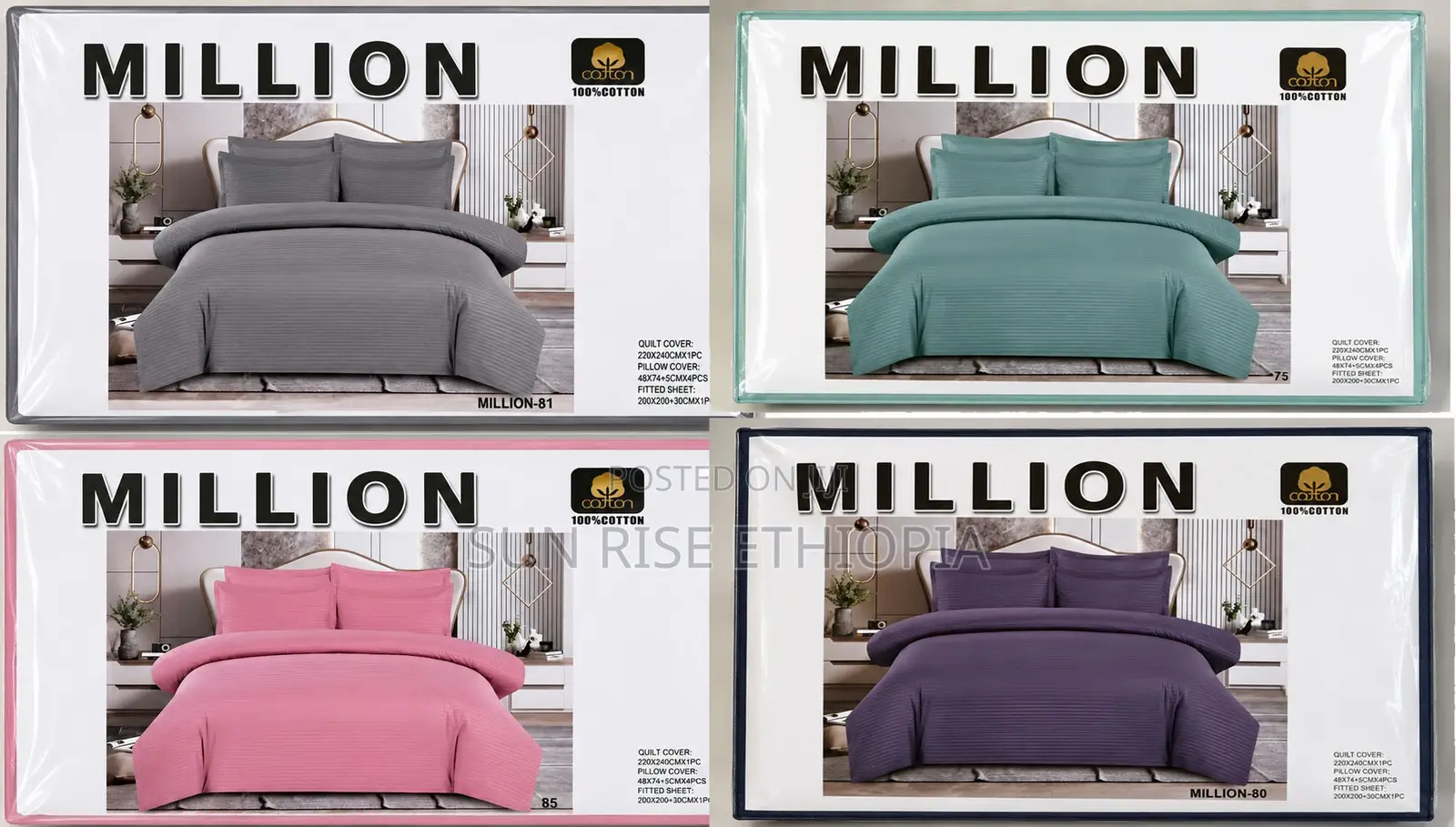 Duvet Cover የኮምፎርት ልብስ/ብርድልብስ የሚያስገባ 220 by 240cm - ዱቨት/ ኮምፎርት አያካትትም