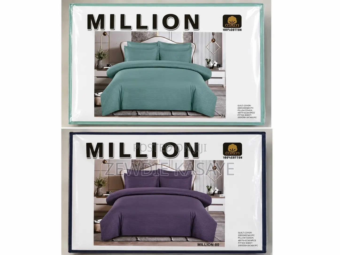 Duvet Cover የኮምፎርት ልብስ/ብርድልብስ የሚያስገባ 220 by 240cm - ዱቨት/ ኮምፎርት አያካትትም