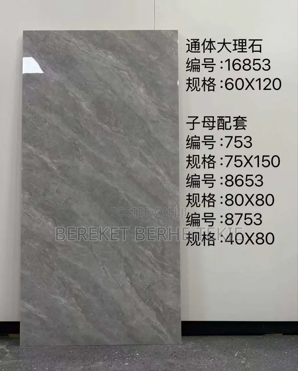 Porcelain Ceramic 1.20m by 60cm