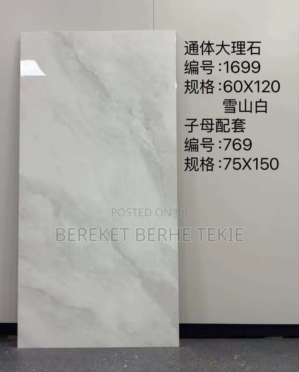 Porcelain Ceramic 1.20m by 60cm