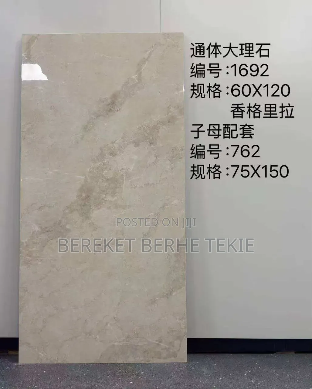 Porcelain Ceramic 1.20m by 60cm