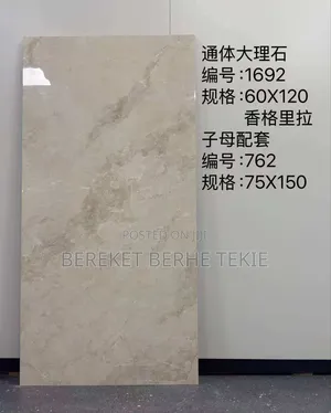 Porcelain Ceramic 1.20m by 60cm