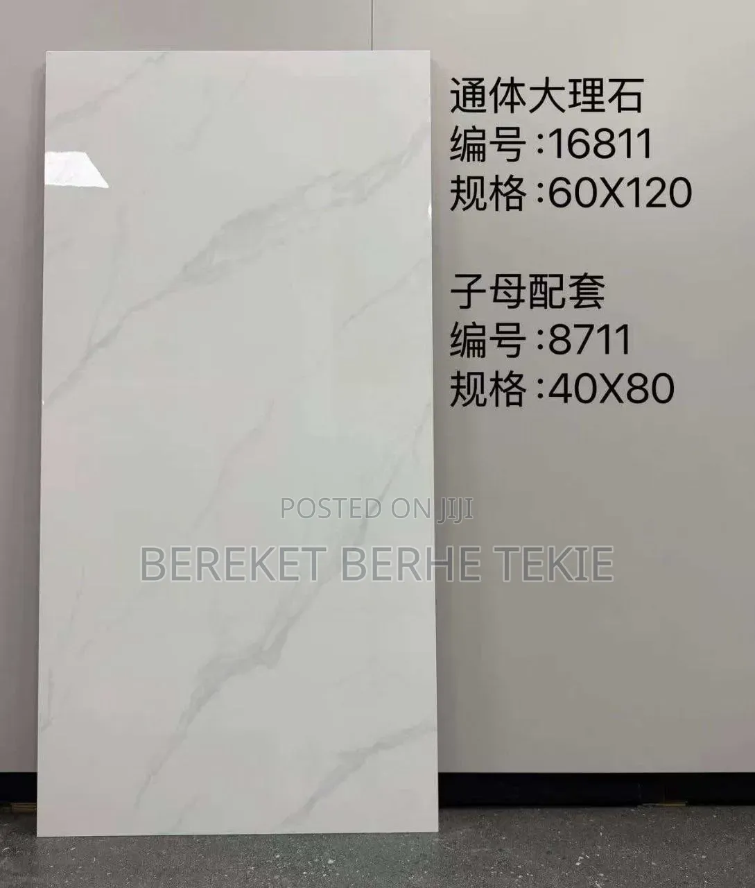 Porcelain Ceramic 1.20m by 60cm